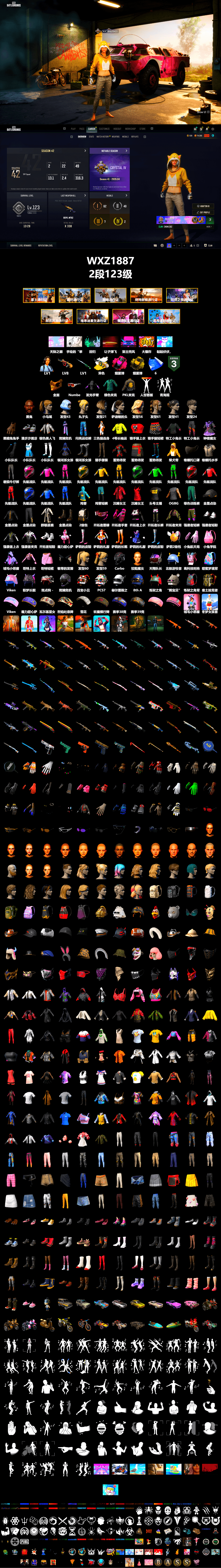 Magenta Smoke Grenade, Yellow Smoke Grenade, Jonathan Kamau, PGC 2021 Contingent Chaos Mask, Harley Quinn's Hair, PKL 2019 Phase 2 Jacket, MET Asia Series Distressed Jeans, Sha Wujing's Shorts, StreamerOne, Training Jacket (Green), Full Autumn — M416, GLL Grand Slam Sweatshirt, HUYA T-shirt, Sideshow Bear Feet - 2