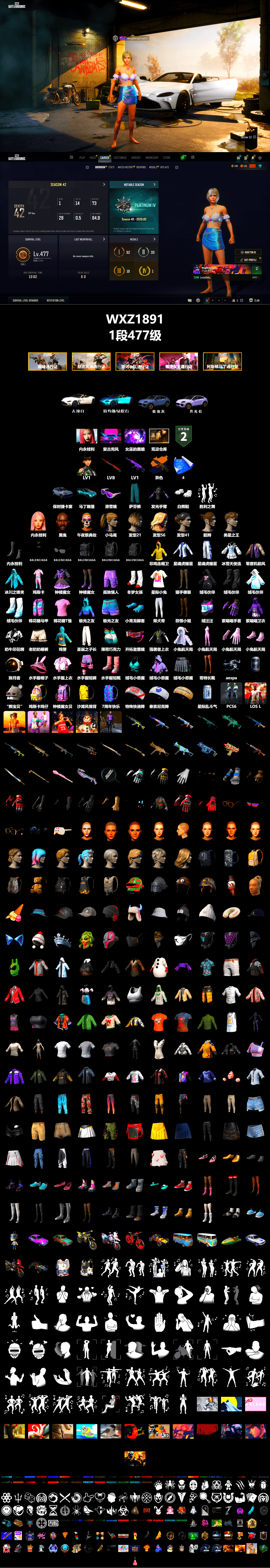 Medusa — Beryl M762 (Gold Charcoal), «Cayenne Turbo GT» SUV, «V12 Vantage Roadster (Luxe)» Sports Car, Jonathan Kamau, Snow Glasses, Aespa, Polar Bear Feet, Harley Quinn's Hair, DOUYU T-shirt - 2