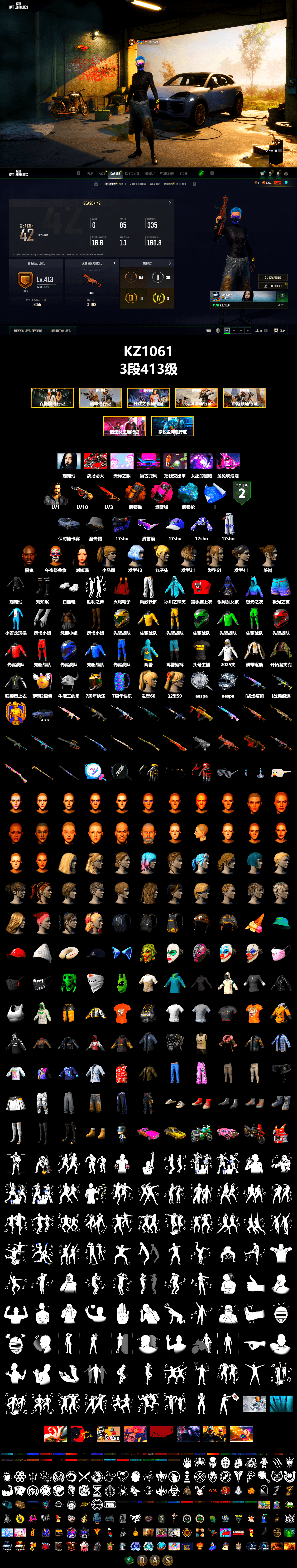 Orange Smoke Grenade, Magenta Smoke Grenade, Blue Magical Mist — M79, «Cayenne Turbo GT» SUV, Jonathan Kamau, Snow Glasses, Aespa, Polar Bear Feet, Harley Quinn's Hair, Exquisite Pants, Sha Wujing's Shorts, StreamerOne, GPT 2025 Four Angry Men Jacket, DOUYU T-shirt - 2