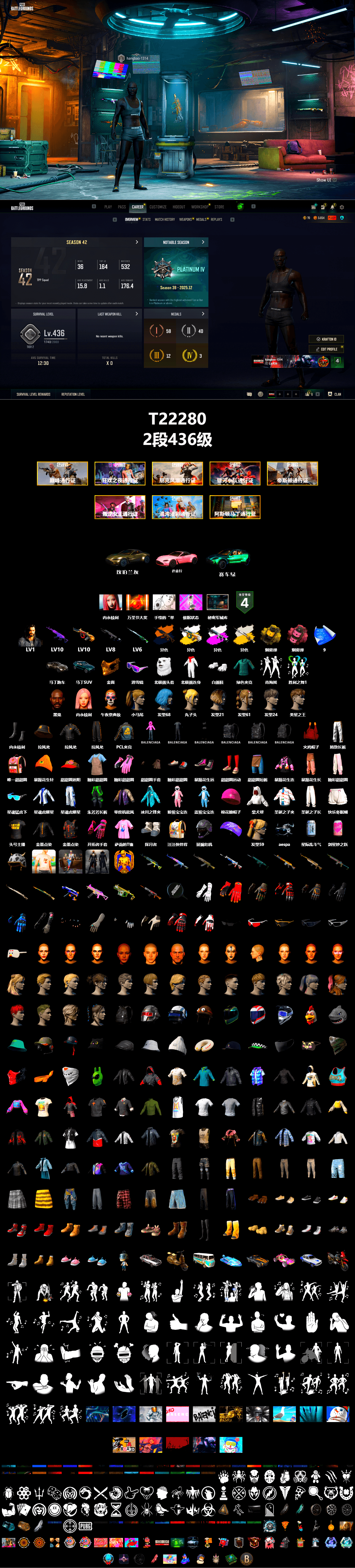 Medusa — Beryl M762 (Gold Charcoal), Obscura - Mk12 (Silver Fuchsia), Cosmic Caliber - Kar98k (White Yellow), Yellow Smoke Grenade, Pink Smoke Grenade, «V12 Vantage Roadster» Sports Car, «DBX707» SUV, Jonathan Kamau, Snow Glasses, PGC 2021 Contingent Chaos Mask, Aespa, Polar Bear Feet, Harley Quinn's Hair, «DBX707» SUV, Exquisite Pants, StreamerOne, Blue Thunder Gloves, Sideshow Bear Feet - 2