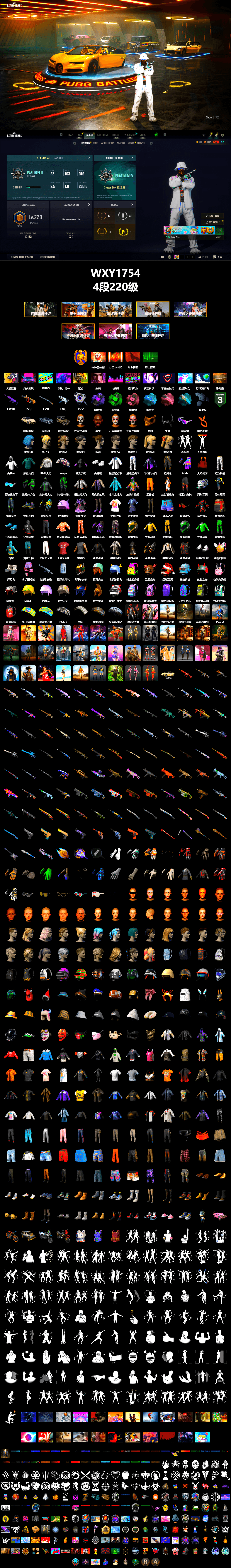 Purple Smoke Grenade, Emerald Smoke Grenade, Pink Smoke Grenade, Blue Magical Mist — M79, «Panamera Turbo S» Sedan, Jonathan Kamau, Snow Glasses, PGC 2021 Contingent Chaos Mask, Demon Biker Horns, Aespa, Polar Bear Feet, PML 2019 Phase 2 Jacket, XingHun's Tiger Strike Jacket, XingHun's Tiger Strike Pants, Exquisite Pants, XiongDi Hoodie, Sha Wujing's Shorts, Blue Thunder Gloves, Sideshow Bear Feet - 2