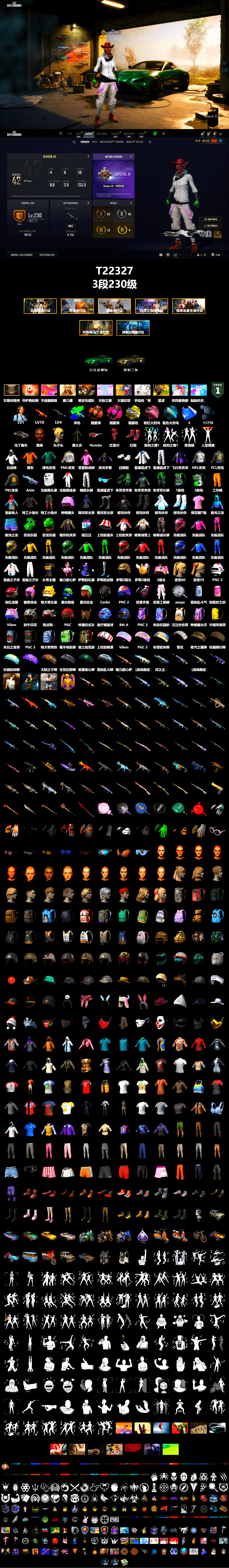 Coral Smoke Grenade, Magenta Smoke Grenade, Yellow Fog of Fury — M79, Hi-top Trainers (Red), «V12 Vantage Roadster» Sports Car, Jonathan Kamau, PLAYERUNKNOWN's Bandana, Heavy Fur Coat (Black), Rash Beixli Xtra Tough Jacket, Polar Bear Feet, Rash Beixli Xtra Tough Jacket, PML 2019 Phase 2 Jacket, XingHun's Tiger Strike Jacket, XingHun's Tiger Strike Pants, NPL 2019 Phase 2 Jacket, PKL 2019 Phase 2 Jacket, Exquisite Pants, StreamerOne, Full Autumn — M416, Refined Aeolus — Vector, Diva Glasses (White), «DBX707» SUV - 2