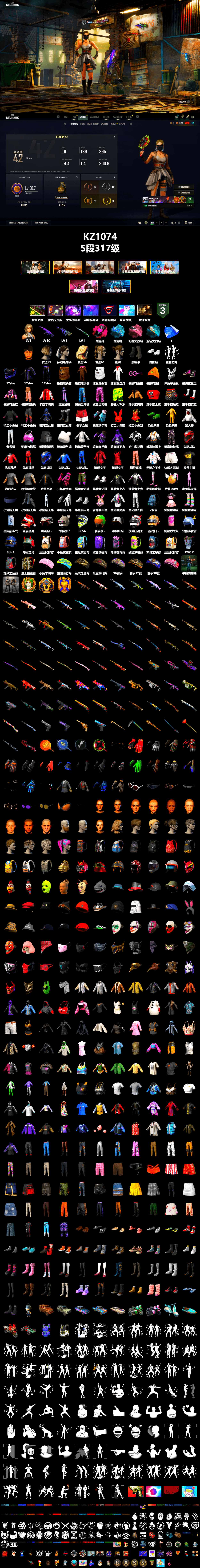 Magenta Smoke Grenade, Blue Magical Mist — M79, Duncan's Infiltrator Handwraps, Polar Bear Feet, StreamerOne, Blue Thunder Gloves, Diva Glasses (White), Sideshow Bear Feet - 2