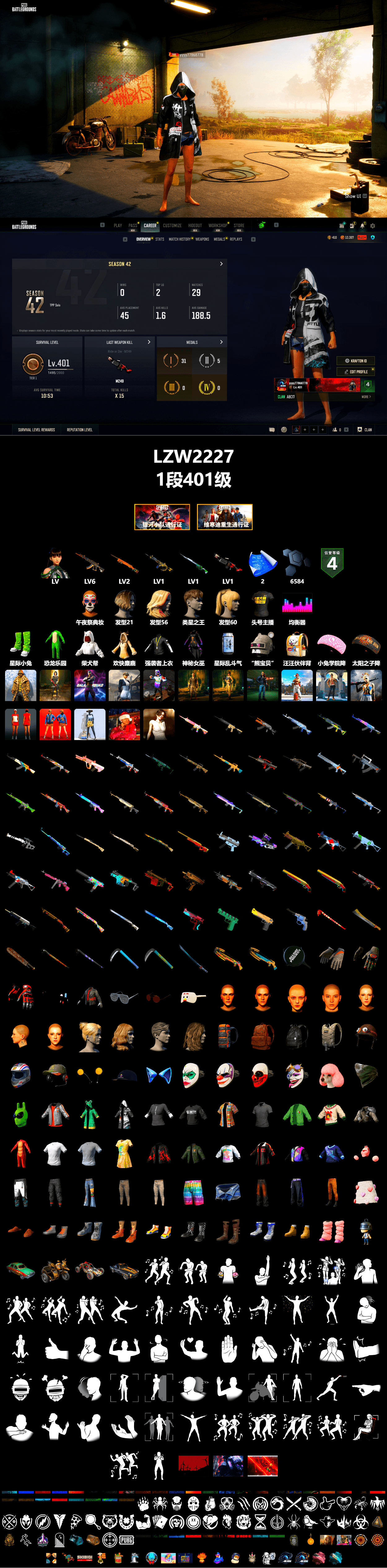 StreamerOne - 2
