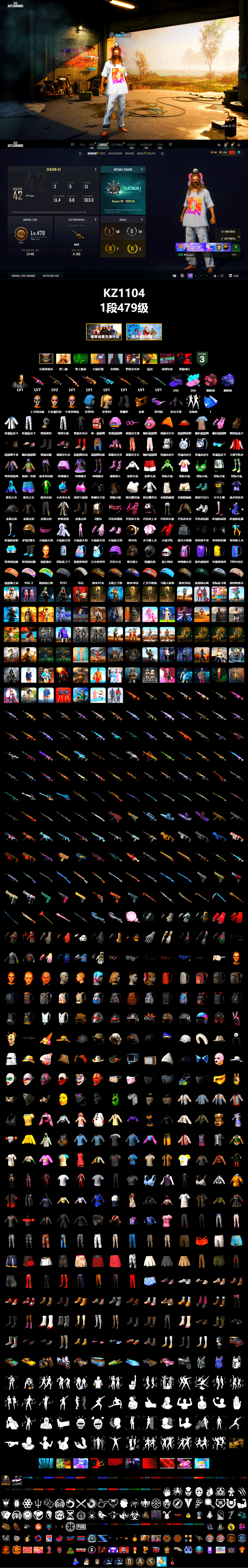 Rest in Pink — Dragunov [1], No Signal — M416 (Purple Charcoal), Rest in Pink — Dragunov (Teal Pink), Pink Smoke Grenade, Purple Magical Mist — M79, Duncan's Infiltrator Handwraps, Snow Glasses, PGC 2021 Contingent Chaos Mask, XingHun's Tiger Strike Jacket, XingHun's Tiger Strike Pants, Exquisite Pants, StreamerOne, Festive Gloves (Red) - 2