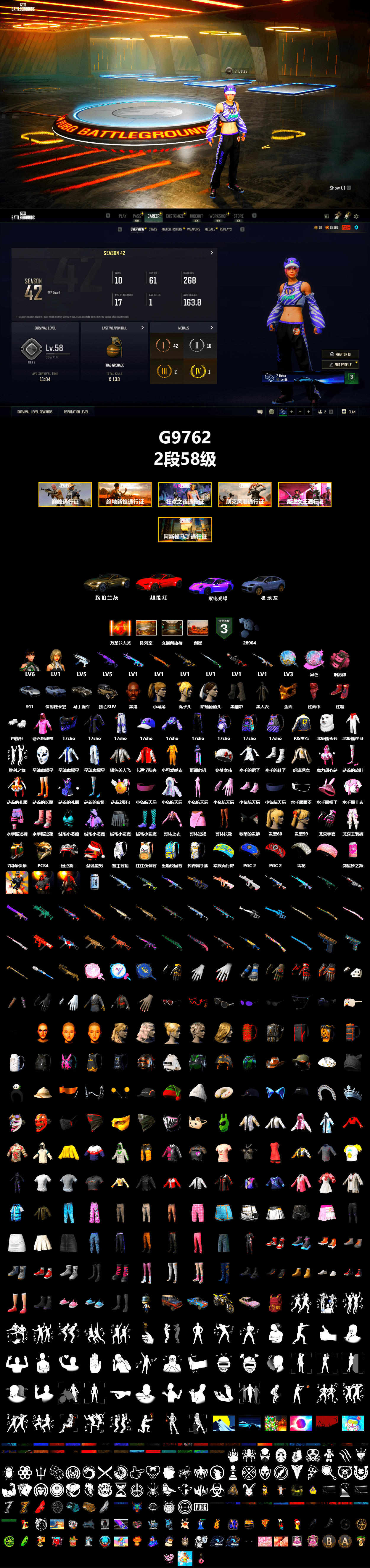 Siren — Pan (Pink), Pink Smoke Grenade, Hi-top Trainers (Red), Duncan's Infiltrator Handwraps, «911 Carrera GTS» Sports Car, «Cayenne Turbo GT» SUV, «V12 Vantage Roadster» Sports Car, Jonathan Kamau, PGC 2021 Contingent Chaos Mask, PLAYERUNKNOWN's Bandana, Heavy Fur Coat (Black), Rash Beixli Xtra Tough Jacket, Polar Bear Feet, Harley Quinn's Hair, Rash Beixli Xtra Tough Jacket, PJS 2019 Phase 2 Jacket, GLL Grand Slam Sweatshirt - 2