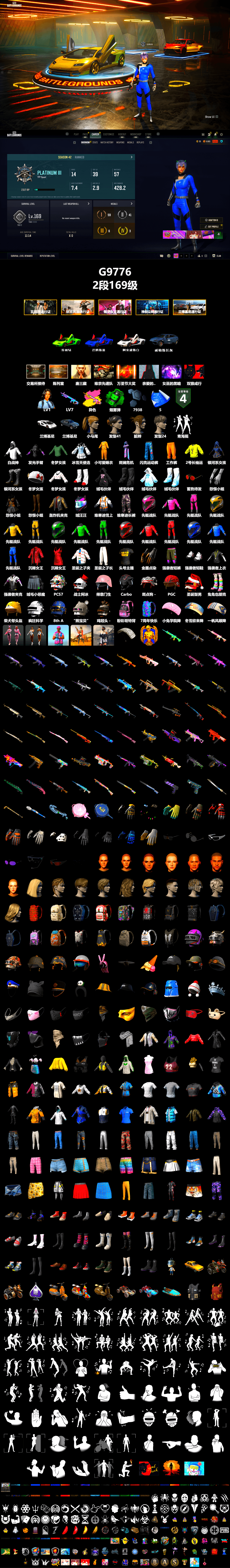 Emerald Smoke Grenade, «Countach LPI 800-4» Sports Car, Harley Quinn's Hair, StreamerOne - 2