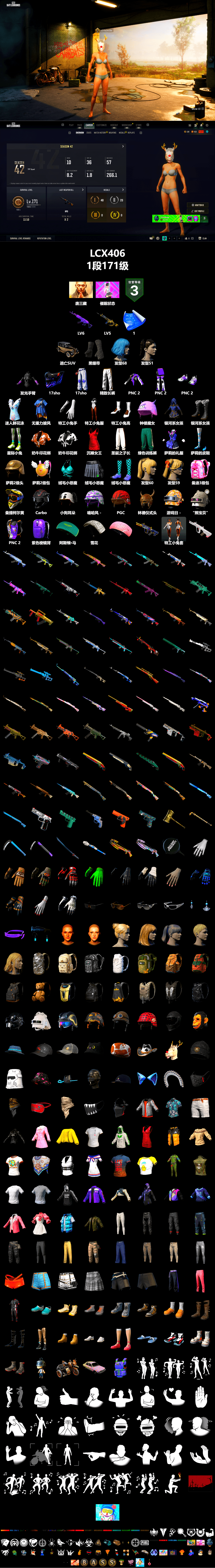 Duncan's Infiltrator Handwraps, Exquisite Pants, Training Jacket (Green), 2018 PUBG ALL-STAR T-shirt (Korean) - 2