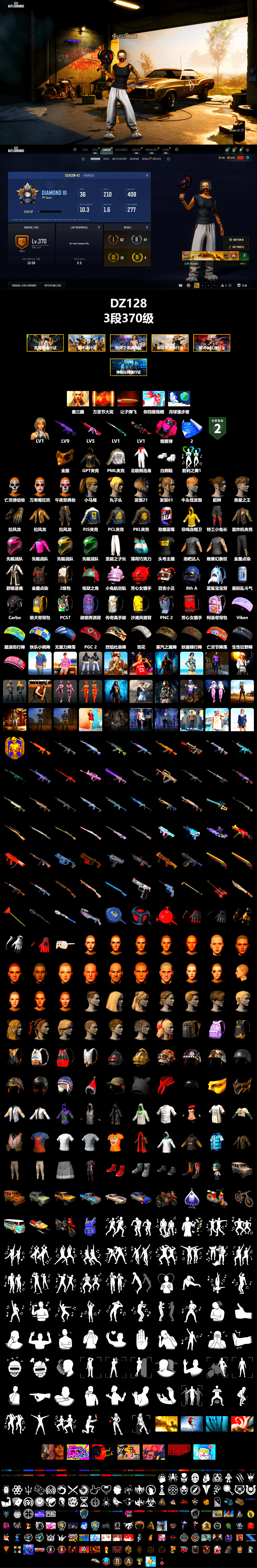 Magenta Smoke Grenade, PGC 2021 Contingent Chaos Mask, Polar Bear Feet, Harley Quinn's Hair, PML 2019 Phase 2 Jacket, PJS 2019 Phase 2 Jacket, PKL 2019 Phase 2 Jacket, StreamerOne - 2