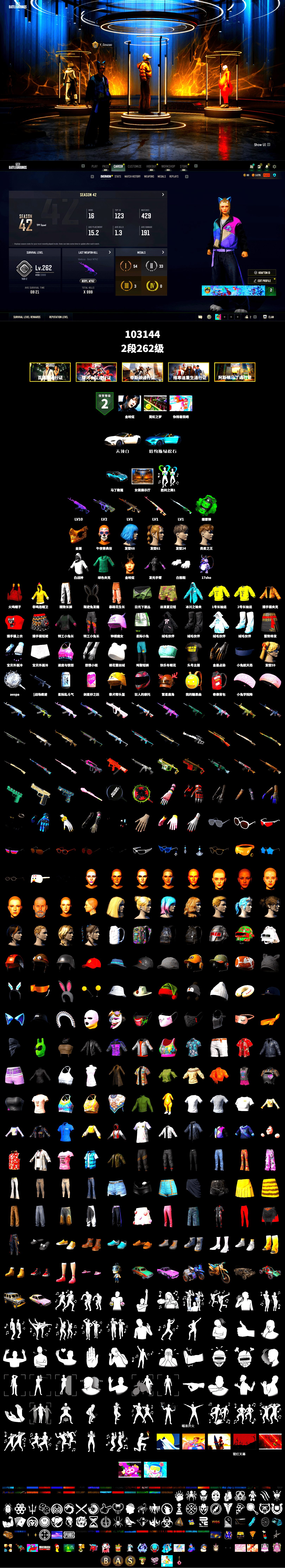 Rest in Pink — Dragunov [1], Emerald Smoke Grenade, «V12 Vantage Roadster (Luxe)» Sports Car, PGC 2021 Contingent Chaos Mask, Aespa, Polar Bear Feet, Exquisite Pants, Sha Wujing's Shorts, StreamerOne, Blue Thunder Gloves, Diva Glasses (White) - 2