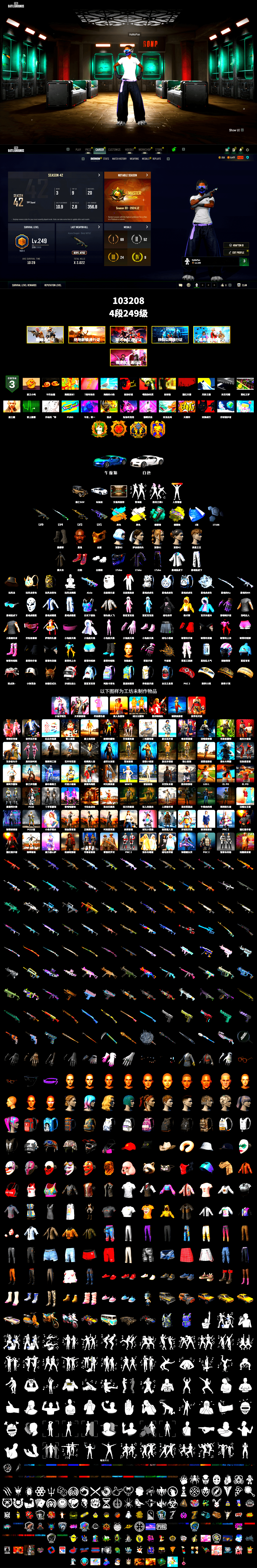 Cosmic Caliber - Kar98k (White Yellow), Teal Smoke Grenade, Yellow Fog of Fury — M79, Hi-top Trainers (Red), Duncan's Infiltrator Handwraps, «Chiron» Sports Car, Jonathan Kamau, PGC 2021 Contingent Chaos Mask, Heavy Fur Coat (Black), Polar Bear Feet, Rash Beixli Xtra Tough Jacket, XingHun's Tiger Strike Jacket, XingHun's Tiger Strike Pants - 2