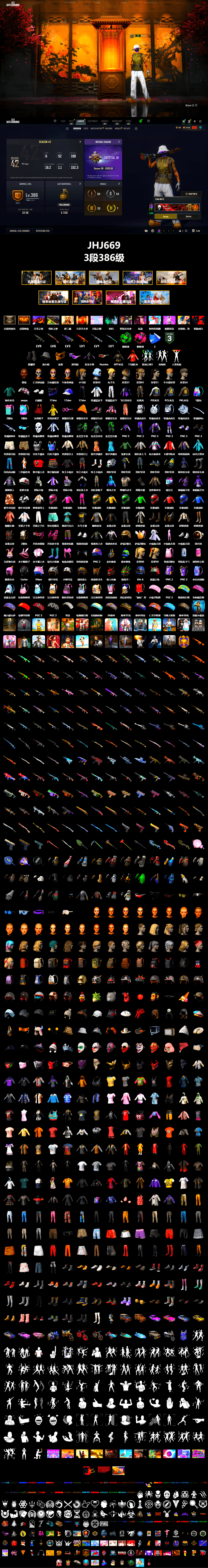 Emerald Smoke Grenade, Magenta Smoke Grenade, Duncan's Infiltrator Handwraps, Jonathan Kamau, Snow Glasses, PGC 2021 Contingent Chaos Mask, Aespa, Polar Bear Feet, Harley Quinn's Hair, XingHun's Tiger Strike Jacket, XingHun's Tiger Strike Pants, PJS 2019 Phase 2 Jacket, PKL 2019 Phase 2 Jacket, StreamerOne, Full Autumn — M416, Blue Thunder Gloves, DOUYU T-shirt - 2