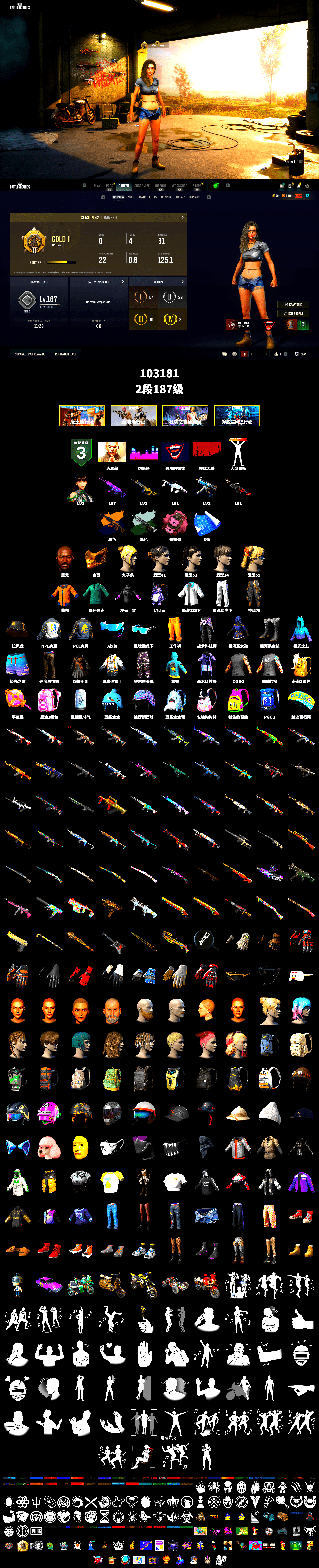 Medusa — Beryl M762 (Gold Charcoal), Time Keeper - M416 (Gray Green), Pink Smoke Grenade, Jonathan Kamau, PGC 2021 Contingent Chaos Mask, XingHun's Tiger Strike Jacket, XingHun's Tiger Strike Pants, NPL 2019 Phase 2 Jacket, Full Autumn — M416 - 2