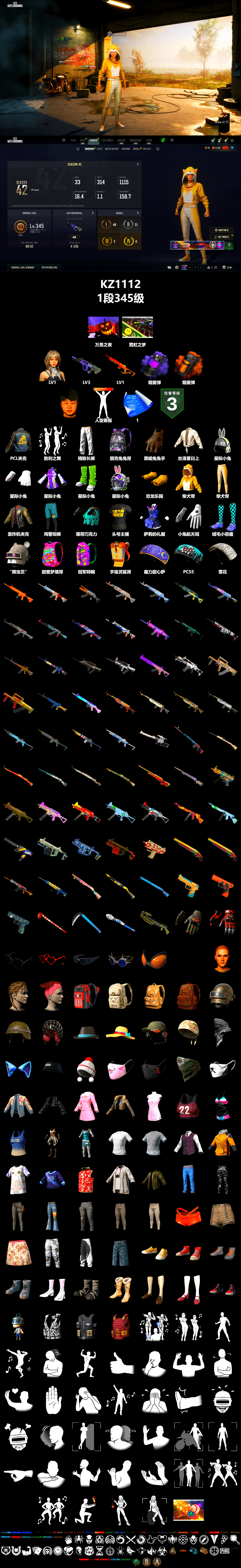 Purple Smoke Grenade, Orange Smoke Grenade, Exquisite Pants, Sha Wujing's Shorts, StreamerOne - 2