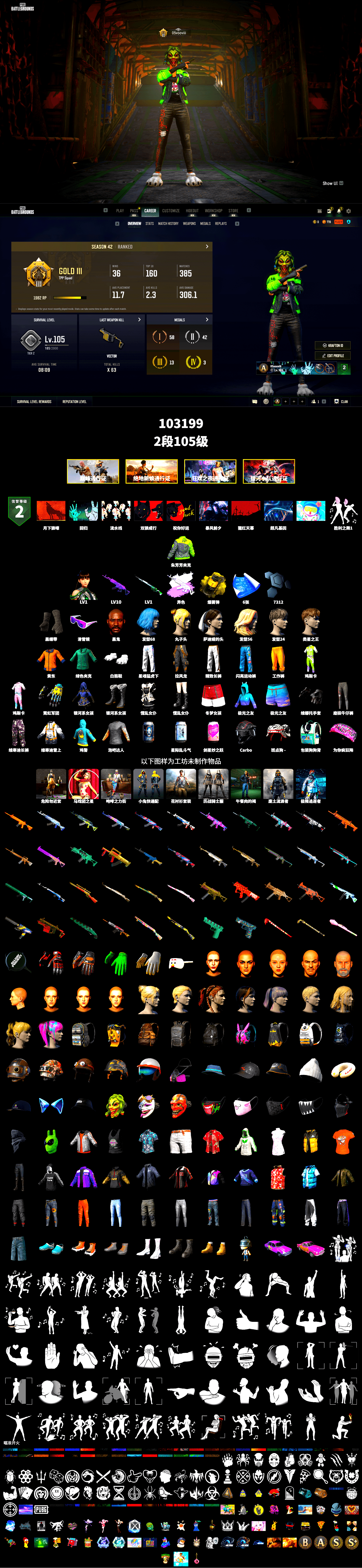 Medusa — Beryl M762 (Gray Purple), Yellow Smoke Grenade, Duncan's Infiltrator Handwraps, Jonathan Kamau, Snow Glasses, Polar Bear Feet, XingHun's Tiger Strike Pants, Exquisite Pants, MET Asia Series Distressed Jeans, DOUYU T-shirt - 2