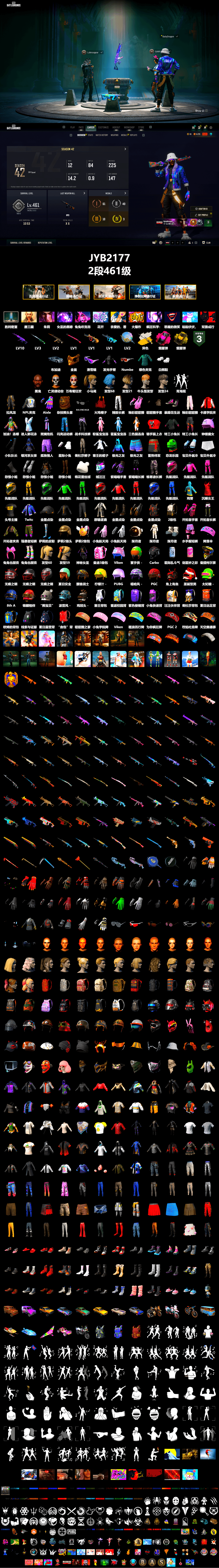Cosmic Caliber - Kar98k (White Yellow), Magenta Smoke Grenade, Yellow Smoke Grenade, Jonathan Kamau, Snow Glasses, PGC 2021 Contingent Chaos Mask, Polar Bear Feet, Harley Quinn's Hair, NPL 2019 Phase 2 Jacket, Exquisite Pants, StreamerOne, Full Autumn — M416, GLL Grand Slam Sweatshirt - 2