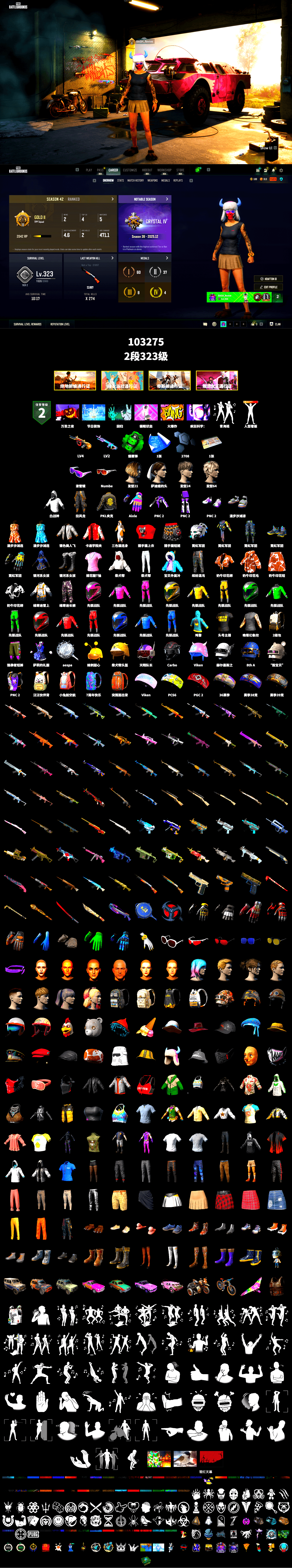 Emerald Smoke Grenade, Snow Glasses, PKL 2019 Phase 2 Jacket, StreamerOne, Full Autumn — M416, Blue Thunder Gloves, Diva Glasses (White), Sideshow Bear Feet - 2