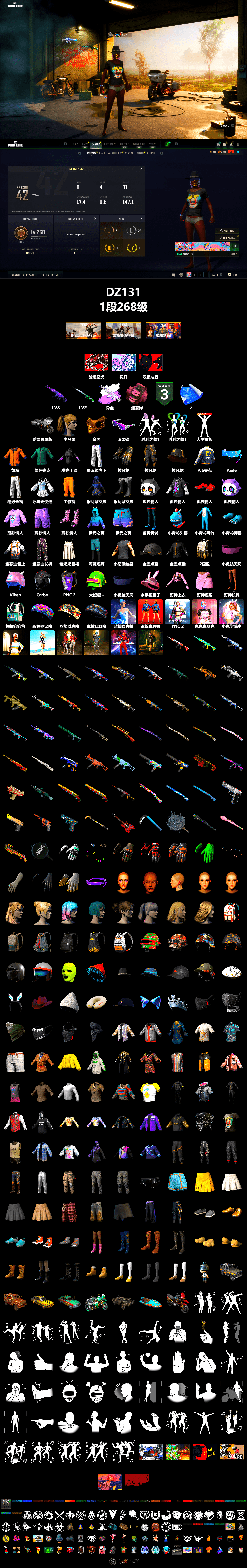 Medusa — Beryl M762 (Gray Purple), Pink Smoke Grenade, Snow Glasses, PGC 2021 Contingent Chaos Mask, Harley Quinn's Hair, XingHun's Tiger Strike Pants, PJS 2019 Phase 2 Jacket, Exquisite Pants, Sha Wujing's Shorts, Full Autumn — M416 - 2
