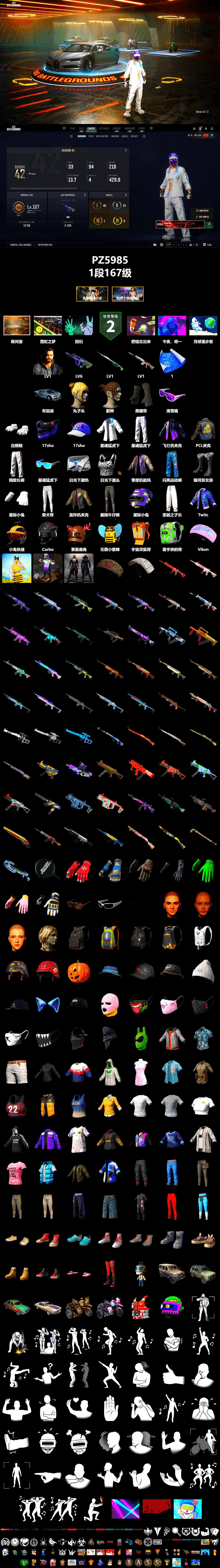 Duncan's Infiltrator Handwraps, Snow Glasses, Polar Bear Feet, XingHun's Tiger Strike Jacket, XingHun's Tiger Strike Pants, Exquisite Pants, MET Asia Series Distressed Jeans, Festive Gloves (Red), GLL Grand Slam Sweatshirt - 2