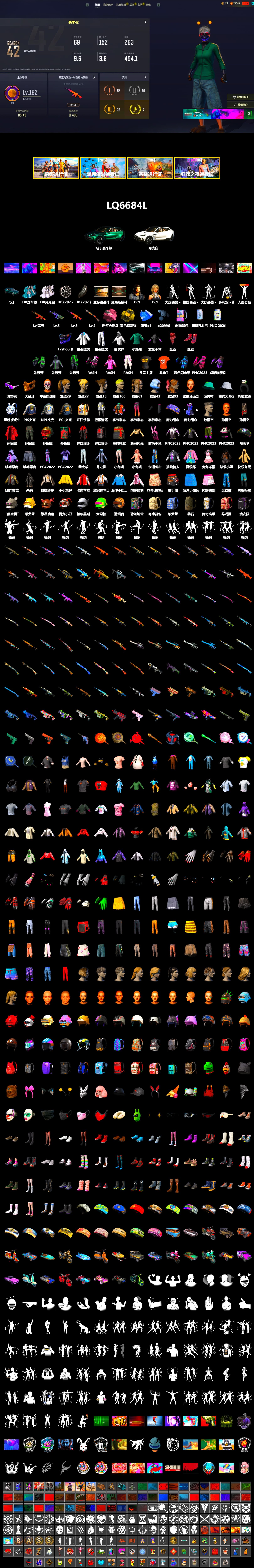 Snow Glasses, Dorian, Glasya, Rash Beixli Xtra Tough Jacket, PGC 2021 Contingent Chaos Mask - 2