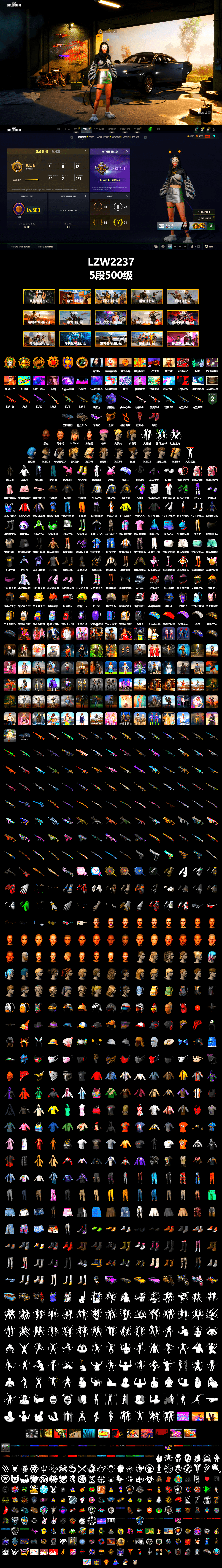 Rest in Pink — Dragunov [2], Azure Smoke Grenade, Purple Magical Mist — M79, Lumi's Kar98k, Hi-top Trainers (Red), NeoticaCH's M416, Ashek's AKM, Jonathan Kamau, Snow Glasses, PGC 2021 Contingent Chaos Mask, PLAYERUNKNOWN's Bandana, Heavy Fur Coat (Black), Pubg X Newjeans, Aespa, Polar Bear Feet, Kakao, Harley Quinn's Hair, CigaretteSTV's M416, Pirate KIM's M416, Pirate KIM's SKS, NPL 2019 Phase 2 Jacket, PJS 2019 Phase 2 Jacket, PKL 2019 Phase 2 Jacket, StreamerOne, Full Autumn — M416, PGC 2019 - AKM, XingHun's AKM, Bengal Blade - SCAR-L, PGC 2019 — SCAR-L, PGC 2019 — Mini14, PGC 2019 — Kar98k, PGC 2019 — Pan, DOUYU T-shirt - 2