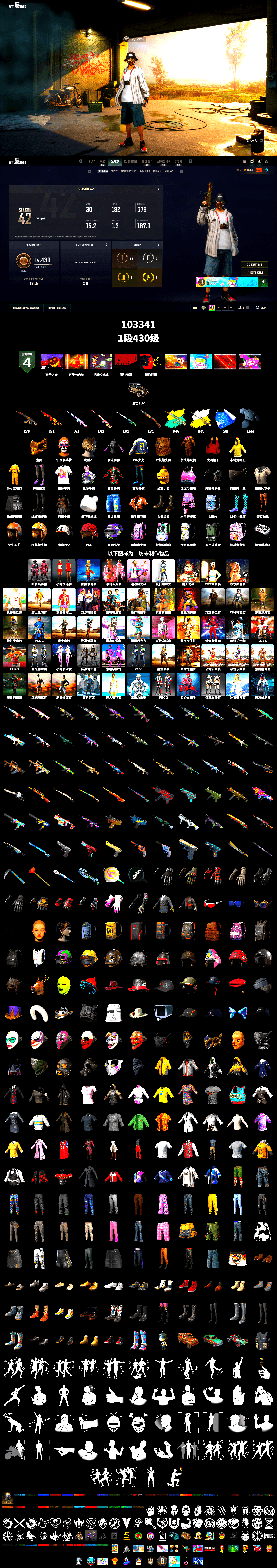 Rest in Pink — Dragunov [1], Cosmic Caliber - Kar98k (White Yellow), PGC 2021 Contingent Chaos Mask, PJS 2019 Phase 2 Jacket, Sideshow Bear Feet - 2