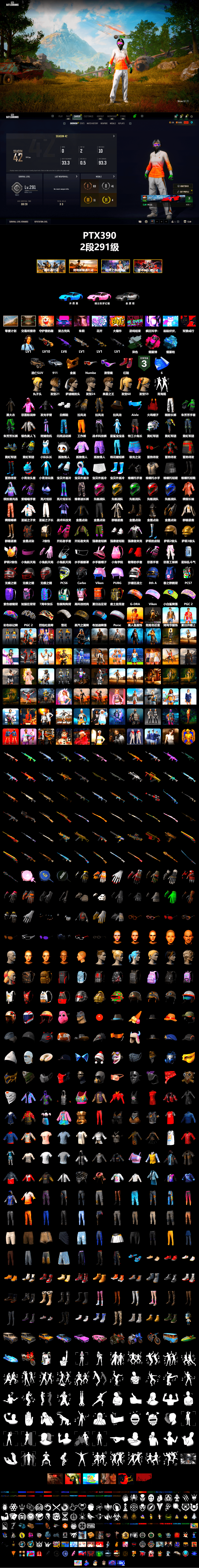 Time Keeper - M416 (Gray Green), Magenta Smoke Grenade, Blue Magical Mist — M79, Hi-top Trainers (Red), «911 Carrera GTS» Sports Car, Snow Glasses, PGC 2021 Contingent Chaos Mask, Heavy Fur Coat (Black), Rash Beixli Xtra Tough Jacket, Polar Bear Feet, Rash Beixli Xtra Tough Jacket, Exquisite Pants, Full Autumn — M416 - 2