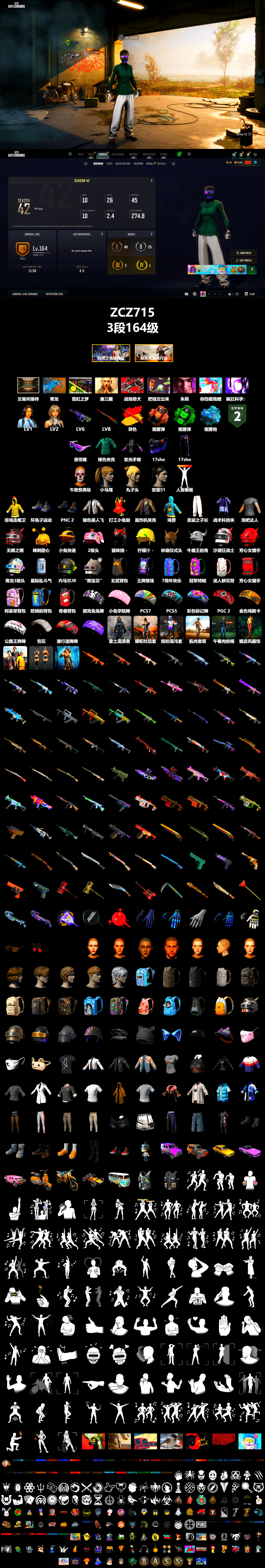 Coral Smoke Grenade, Emerald Smoke Grenade, Blue Magical Mist — M79, Snow Glasses, Harley Quinn's Hair, Blue Thunder Gloves, GLL Grand Slam Sweatshirt - 2