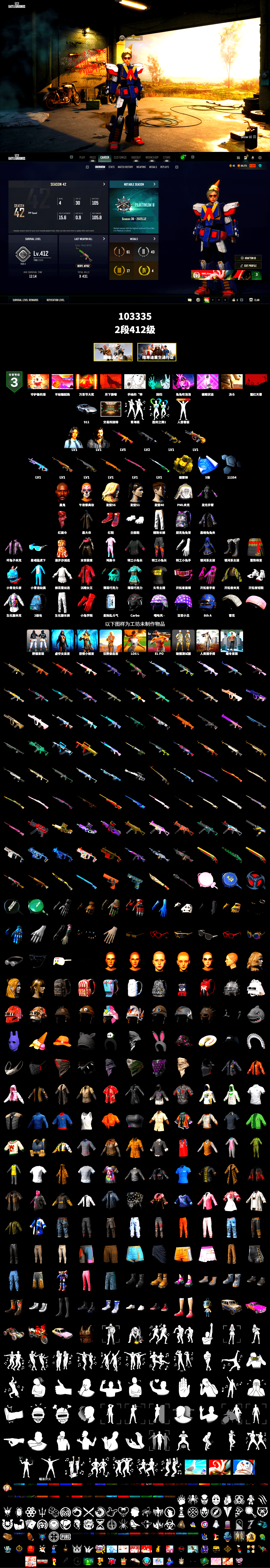 Yellow Smoke Grenade, Hi-top Trainers (Red), «911 Carrera GTS» Sports Car, Jonathan Kamau, PLAYERUNKNOWN's Bandana, Heavy Fur Coat (Black), Polar Bear Feet, PML 2019 Phase 2 Jacket, Exquisite Pants, StreamerOne, Blue Thunder Gloves - 2