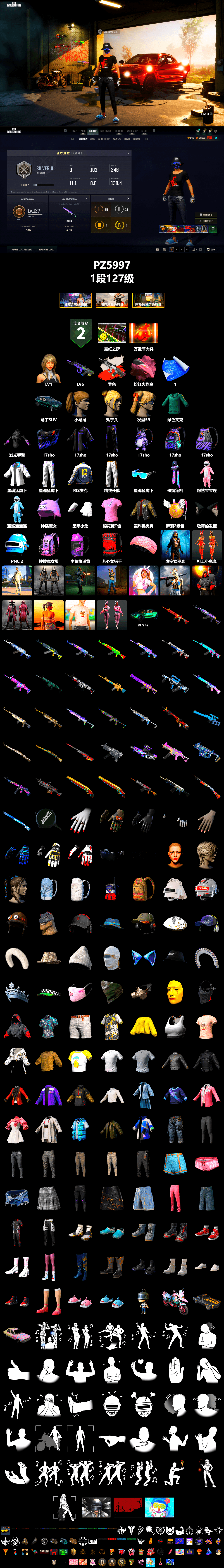 Neon Dream - AUG (White Orange), «DBX707» SUV, Harley Quinn's Hair, XingHun's Tiger Strike Jacket, XingHun's Tiger Strike Pants, PJS 2019 Phase 2 Jacket, «DBX707» SUV, Exquisite Pants - 2