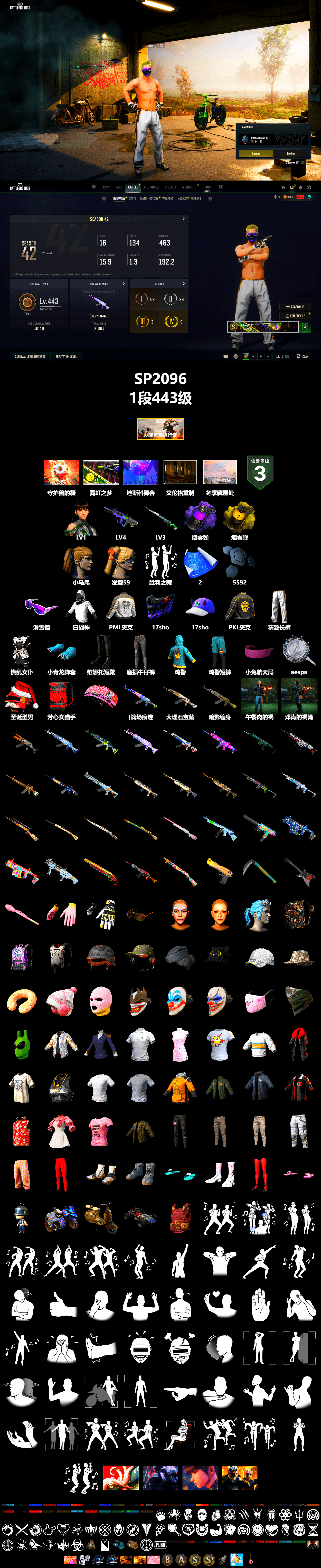 Purple Smoke Grenade, Yellow Smoke Grenade, Snow Glasses, Harley Quinn's Hair, PML 2019 Phase 2 Jacket, PKL 2019 Phase 2 Jacket, Exquisite Pants, MET Asia Series Distressed Jeans, Sha Wujing's Shorts, HUYA T-shirt - 2
