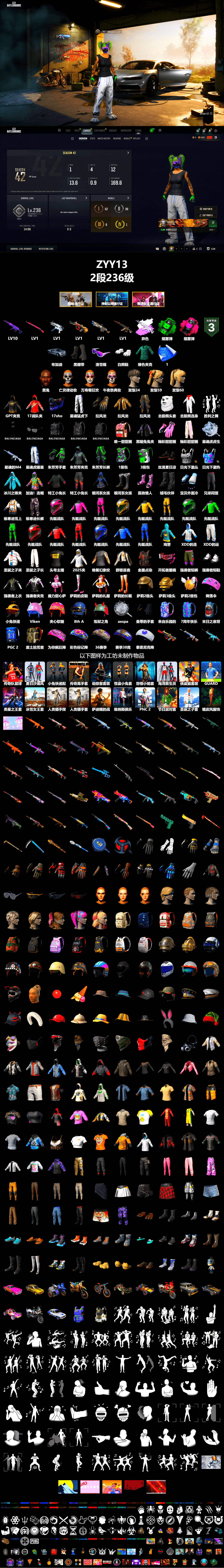 Medusa — Beryl M762 (Gray Purple), Emerald Smoke Grenade, Magenta Smoke Grenade, Duncan's Infiltrator Handwraps, Jonathan Kamau, Snow Glasses, Polar Bear Feet, XingHun's Tiger Strike Pants, XiongDi Hoodie, StreamerOne, GPT 2025 Four Angry Men Jacket, Full Autumn — M416, Blue Thunder Gloves, Sideshow Bear Feet - 2