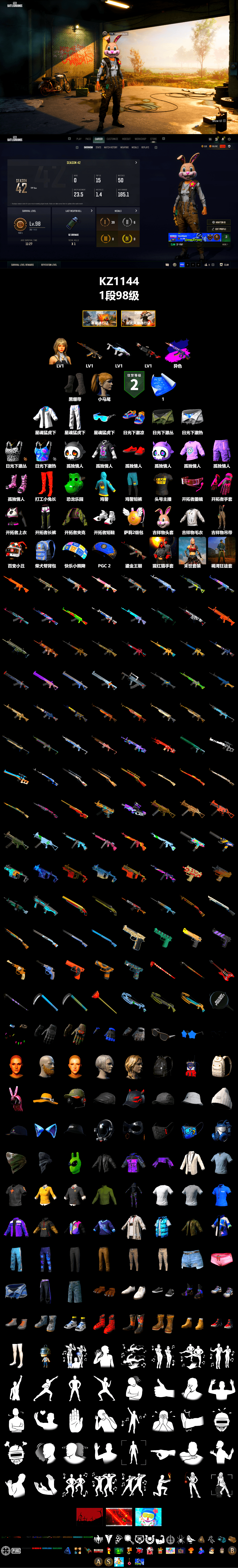 Demon's Touch - ACE32 (Purple Fuchsia), Duncan's Infiltrator Handwraps, Harley Quinn's Hair, XingHun's Tiger Strike Jacket, XingHun's Tiger Strike Pants, Sha Wujing's Shorts, StreamerOne, Sideshow Bear Feet - 2