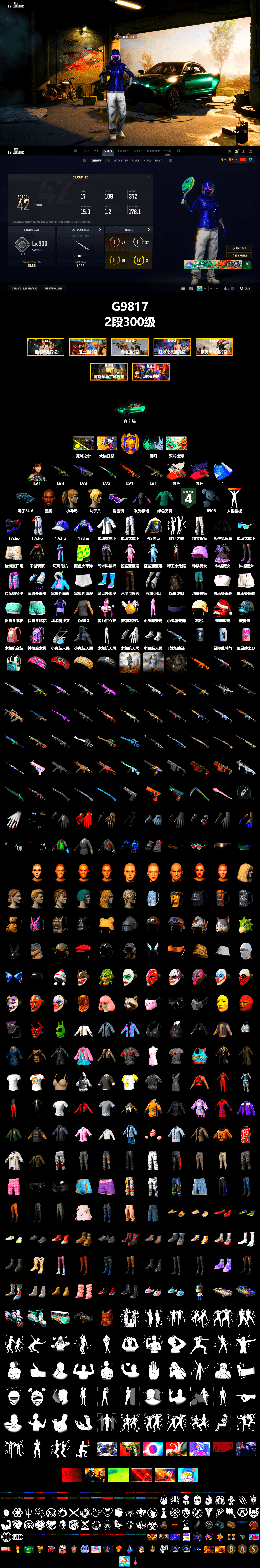 Neon Dream - AUG (White Orange), Pretend Prototype - SLR (Navy Red), Pretend Prototype - SLR, «DBX707» SUV, Jonathan Kamau, Snow Glasses, Harley Quinn's Hair, XingHun's Tiger Strike Jacket, XingHun's Tiger Strike Pants, PJS 2019 Phase 2 Jacket, «DBX707» SUV, Exquisite Pants, Sha Wujing's Shorts - 2