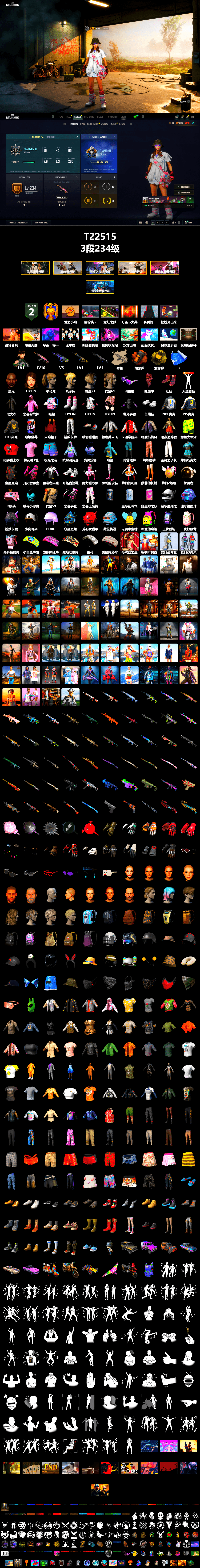 Orange Smoke Grenade, Yellow Smoke Grenade, Hi-top Trainers (Red), Jonathan Kamau, Snow Glasses, PLAYERUNKNOWN's Bandana, Heavy Fur Coat (Black), Rash Beixli Xtra Tough Jacket, Pubg X Newjeans, Polar Bear Feet, Harley Quinn's Hair, Rash Beixli Xtra Tough Jacket, NPL 2019 Phase 2 Jacket, PJS 2019 Phase 2 Jacket, PKL 2019 Phase 2 Jacket, Exquisite Pants, Sha Wujing's Shorts, Full Autumn — M416, Festive Gloves (Red) - 2