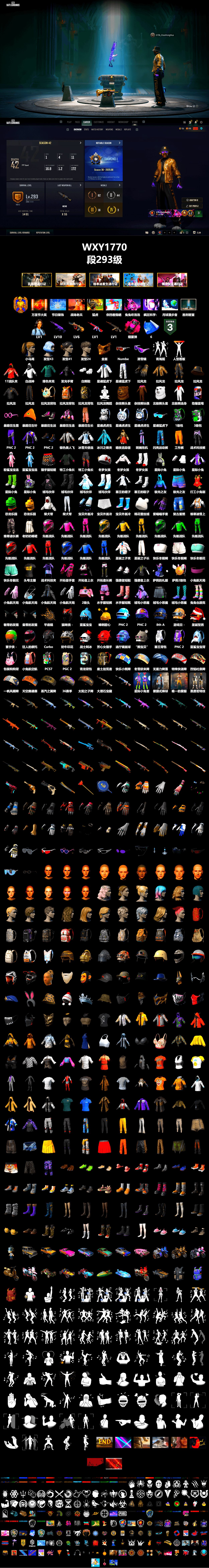 Magenta Smoke Grenade, Snow Glasses, PGC 2021 Contingent Chaos Mask, Polar Bear Feet, Harley Quinn's Hair, XingHun's Tiger Strike Jacket, XingHun's Tiger Strike Pants, StreamerOne, Sideshow Bear Feet - 2