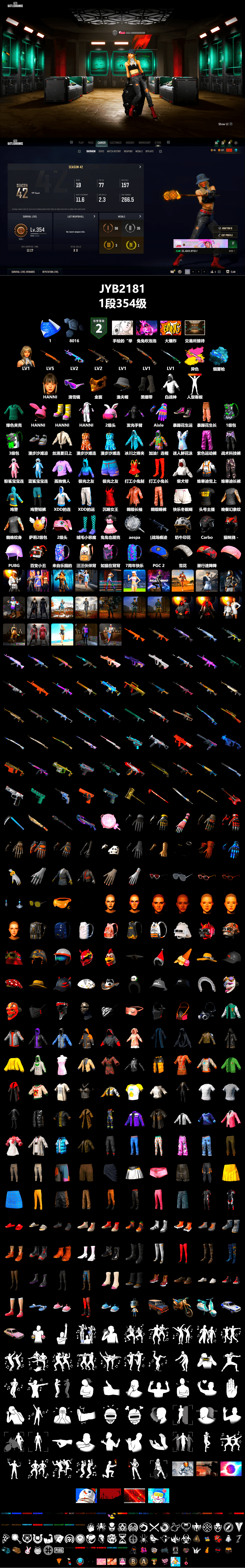 Blue Magical Mist — M79, Duncan's Infiltrator Handwraps, Snow Glasses, PGC 2021 Contingent Chaos Mask, Pubg X Newjeans, Sha Wujing's Shorts, StreamerOne, Blue Thunder Gloves - 2