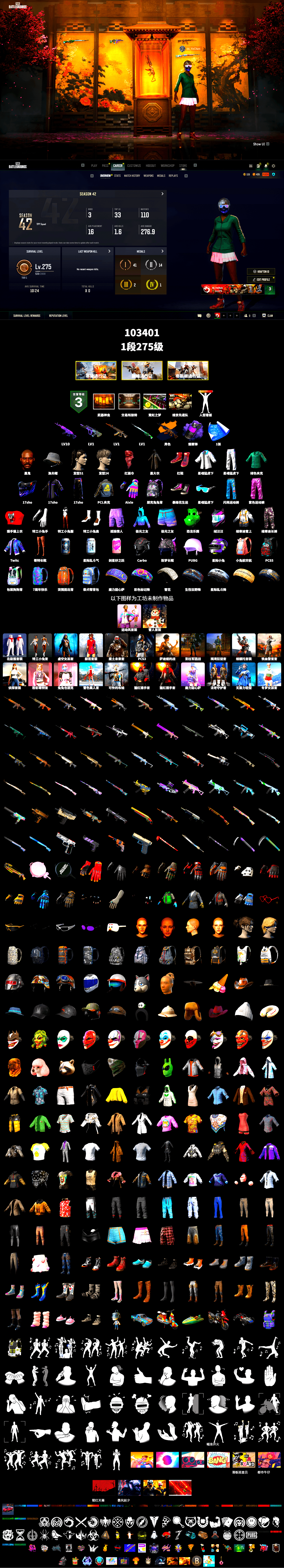Medusa — Beryl M762 (Gold Charcoal), Purple Smoke Grenade, Hi-top Trainers (Red), Jonathan Kamau, PLAYERUNKNOWN's Bandana, Heavy Fur Coat (Black), XingHun's Tiger Strike Jacket, XingHun's Tiger Strike Pants, Blue Thunder Gloves - 2