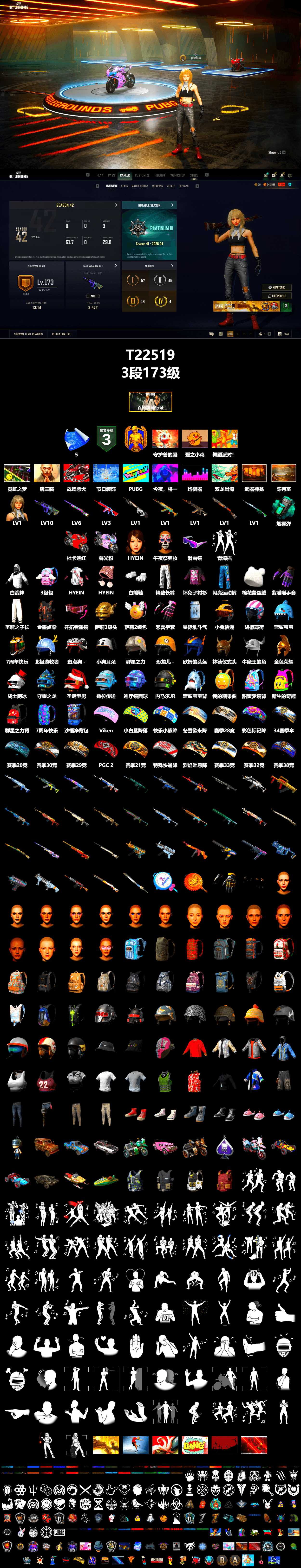 Teal Smoke Grenade, «Panigale V4 S (Twilight Torque)» Motorcycle, «Panigale V4 S (Ducati Red)» Motorcycle, Snow Glasses, Pubg X Newjeans, Polar Bear Feet, Rash Beixli Xtra Tough Jacket, Exquisite Pants - 2