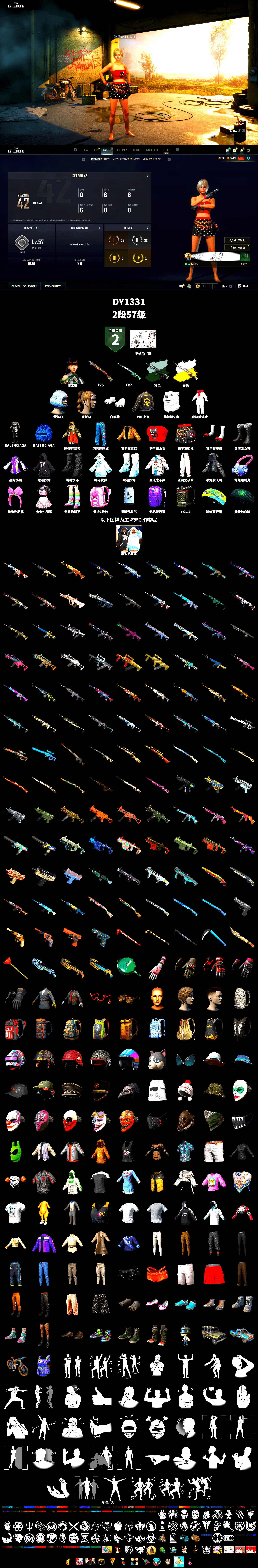 EVE, Time Keeper - M416 (Gray Green), Time Keeper - M416, Cosmic Caliber - Kar98k (White Yellow), Polar Bear Feet, PKL 2019 Phase 2 Jacket - 2