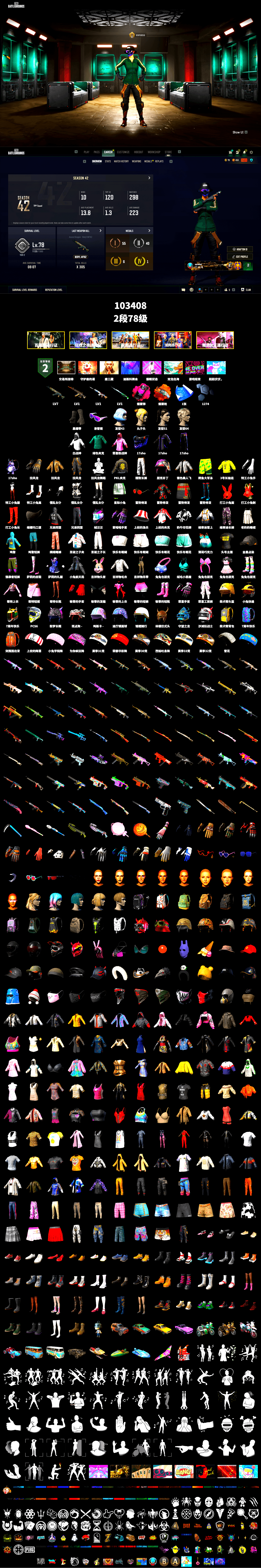 Magenta Smoke Grenade, Orange Fog of Fury — M79, Duncan's Infiltrator Handwraps, Snow Glasses, Rash Beixli Xtra Tough Jacket, Rash Beixli Xtra Tough Jacket, PKL 2019 Phase 2 Jacket, Exquisite Pants, XiongDi Hoodie, Sha Wujing's Shorts, StreamerOne, Blue Thunder Gloves, GLL Grand Slam Sweatshirt - 2