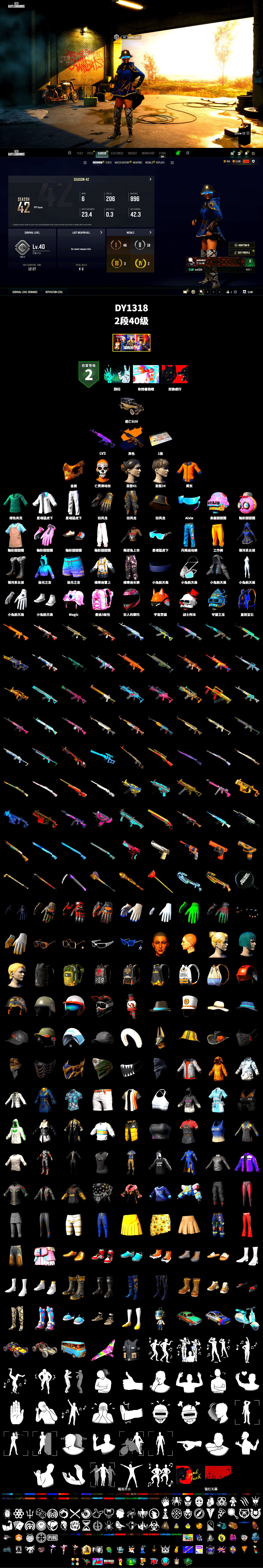 Medusa — Beryl M762 (Gold Charcoal), PGC 2021 Contingent Chaos Mask, XingHun's Tiger Strike Jacket, XingHun's Tiger Strike Pants, Full Autumn — M416 - 2