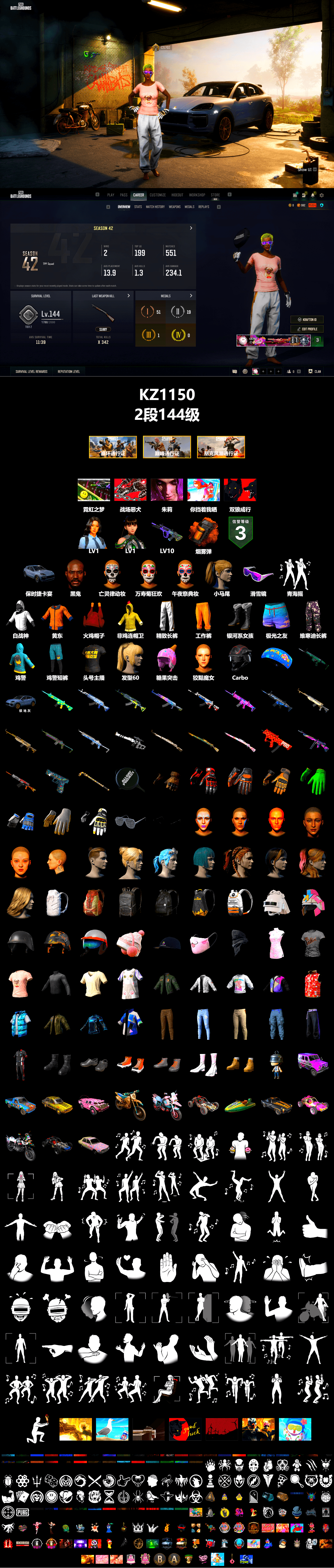 Orange Smoke Grenade, «Cayenne Turbo GT» SUV, Jonathan Kamau, Snow Glasses, Harley Quinn's Hair, Exquisite Pants, Sha Wujing's Shorts, StreamerOne - 2