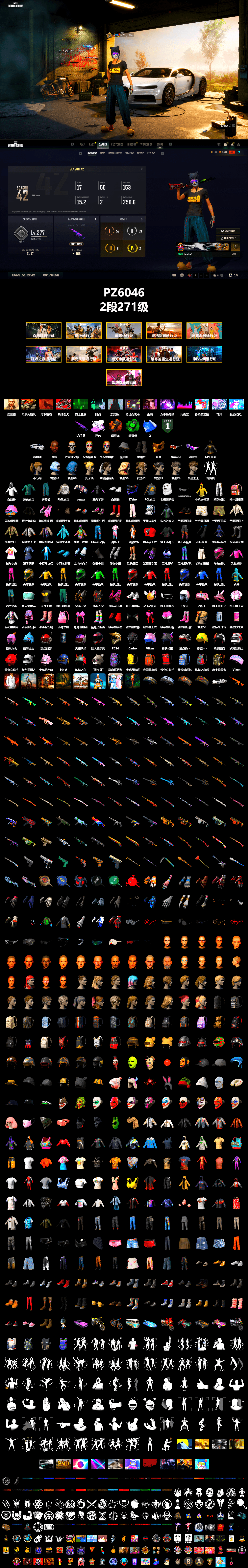 Medusa — Beryl M762 (Gray Purple), Orange Smoke Grenade, Emerald Smoke Grenade, Duncan's Infiltrator Handwraps, «Chiron» Sports Car, Jonathan Kamau, Snow Glasses, PGC 2021 Contingent Chaos Mask, Aespa, Polar Bear Feet, Harley Quinn's Hair, PML 2019 Phase 2 Jacket, Exquisite Pants, Sha Wujing's Shorts, StreamerOne, Training Jacket (Green), Full Autumn — M416, Blue Thunder Gloves, «DBX707» SUV - 2