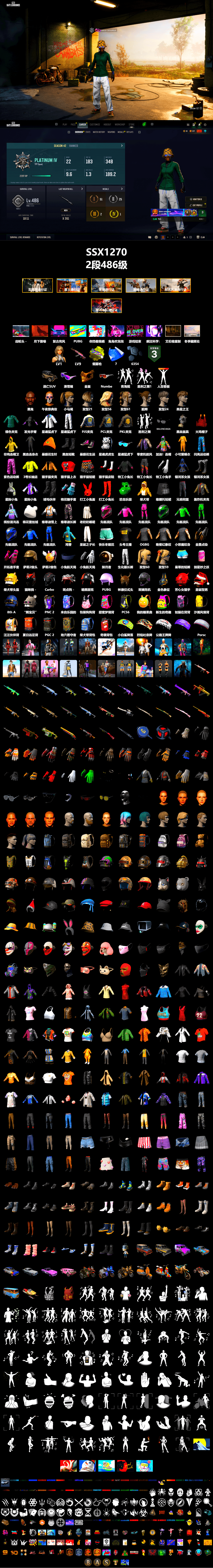 Yellow Fog of Fury — M79, Jonathan Kamau, Snow Glasses, PGC 2021 Contingent Chaos Mask, Harley Quinn's Hair, XingHun's Tiger Strike Jacket, XingHun's Tiger Strike Pants, PJS 2019 Phase 2 Jacket, PKL 2019 Phase 2 Jacket, XiongDi Hoodie, StreamerOne, Full Autumn — M416, Sideshow Bear Feet - 2