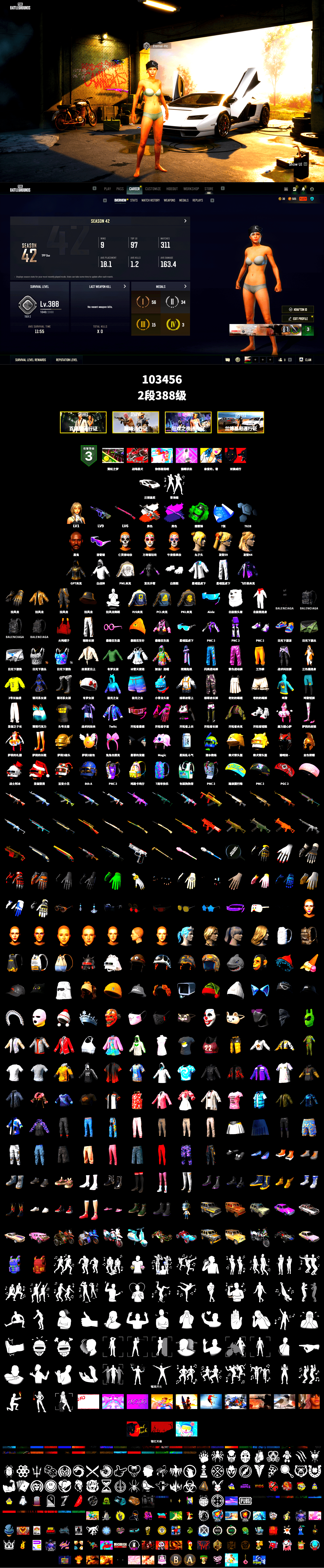 Neon Dream - AUG (White Orange), Emerald Smoke Grenade, «Countach LPI 800-4» Sports Car, Jonathan Kamau, Snow Glasses, Polar Bear Feet, PML 2019 Phase 2 Jacket, XingHun's Tiger Strike Jacket, XingHun's Tiger Strike Pants, PJS 2019 Phase 2 Jacket, PKL 2019 Phase 2 Jacket, Exquisite Pants, Sha Wujing's Shorts, StreamerOne, Full Autumn — M416 - 2