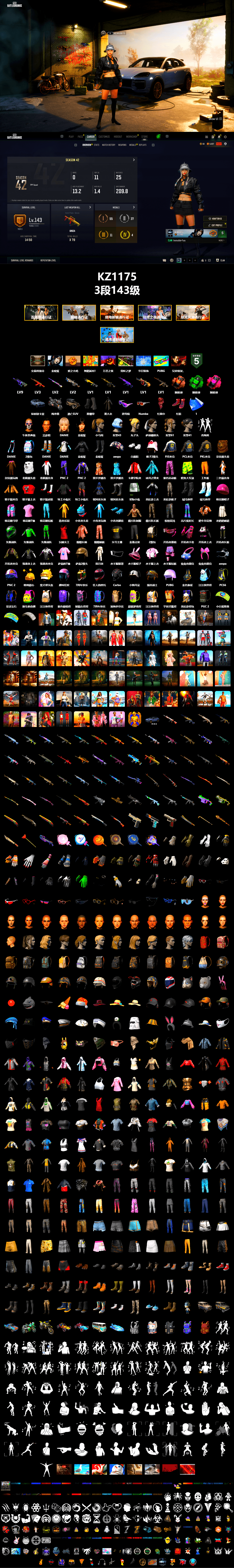 Coral Smoke Grenade, Emerald Smoke Grenade, Magenta Smoke Grenade, Hi-top Trainers (Red), Duncan's Infiltrator Handwraps, «Cayenne Turbo GT» SUV, «Panigale V4 S (Pitch Black)» Motorcycle, Snow Glasses, PLAYERUNKNOWN's Bandana, Heavy Fur Coat (Black), Pubg X Newjeans, Aespa, Polar Bear Feet, Harley Quinn's Hair, PJS 2019 Phase 2 Jacket, PKL 2019 Phase 2 Jacket, StreamerOne, Full Autumn — M416, Sideshow Bear Feet - 2