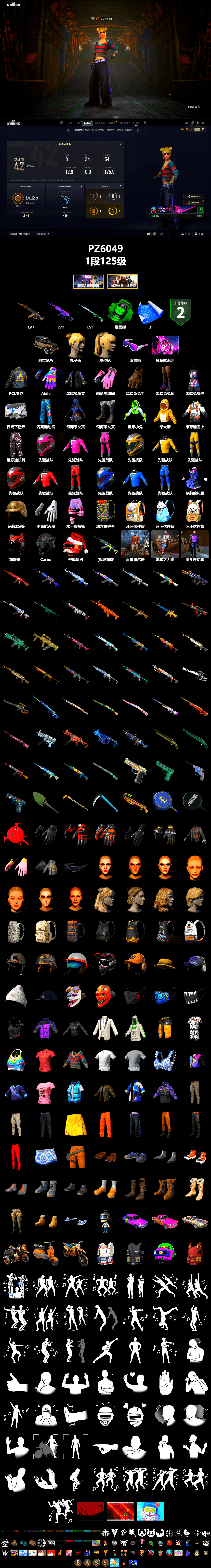 Emerald Smoke Grenade, Snow Glasses, Sideshow Bear Feet - 2