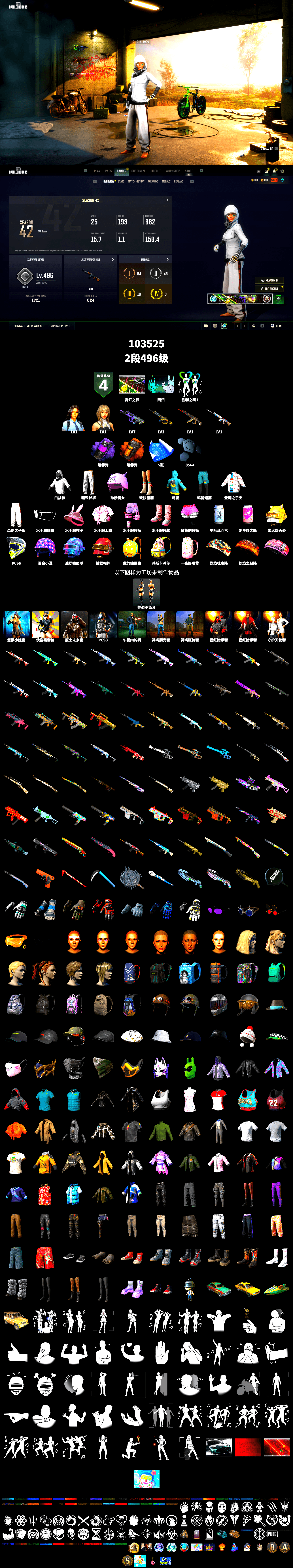 Purple Smoke Grenade, Orange Smoke Grenade, Exquisite Pants, Sha Wujing's Shorts, Full Autumn — M416, «DBX707» SUV - 2