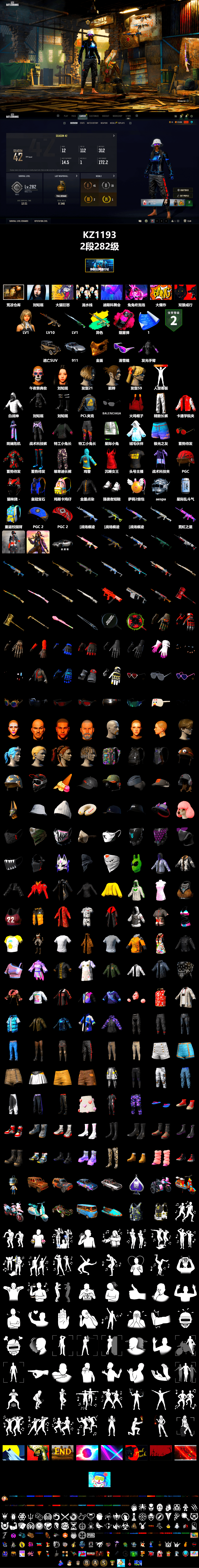 Magenta Smoke Grenade, «911 Carrera GTS» Sports Car, Snow Glasses, PGC 2021 Contingent Chaos Mask, Aespa, Exquisite Pants, StreamerOne - 2